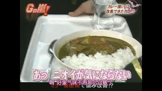 一般女性が催眠術にかかった状態でカレーを食べる1