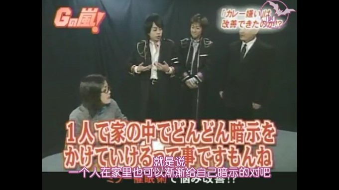 一般女性が催眠術にかかった状態でカレーを食べる10