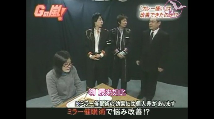 一般女性が催眠術にかかった状態でカレーを食べる11