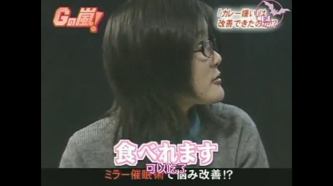 一般女性が催眠術にかかった状態でカレーを食べる5