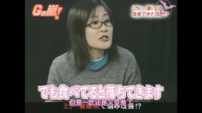 一般女性が催眠術にかかった状態でカレーを食べる7