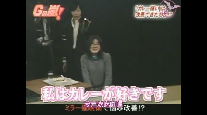 一般女性が催眠術にかかった状態でカレーを食べる9