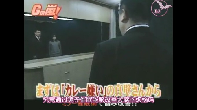 一般女性がカレーを好きになる催眠術をかけられる1