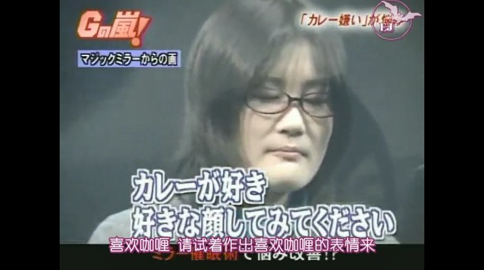 一般女性がカレーを好きになる催眠術をかけられる2