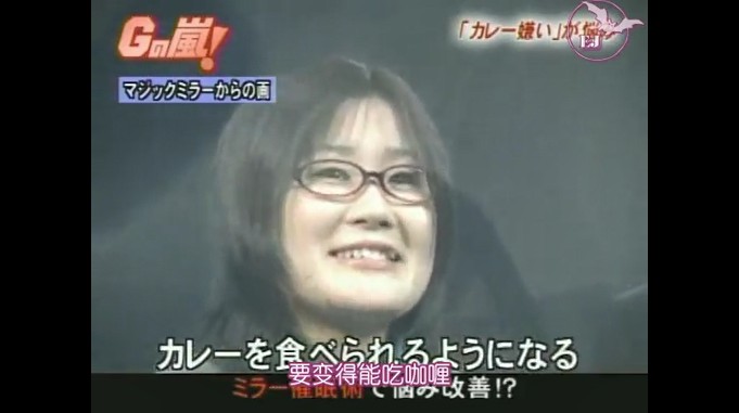 一般女性がカレーを好きになる催眠術をかけられる3