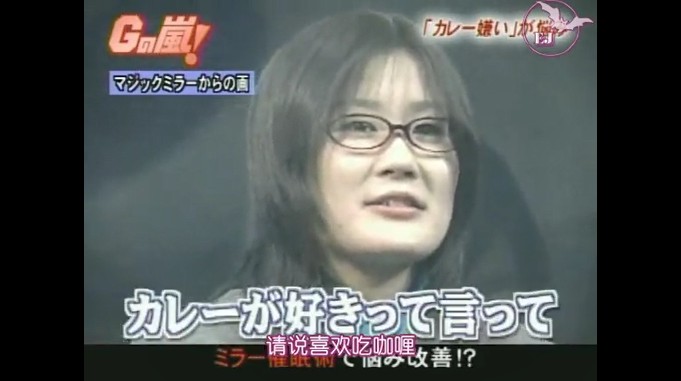 一般女性がカレーを好きになる催眠術をかけられる4