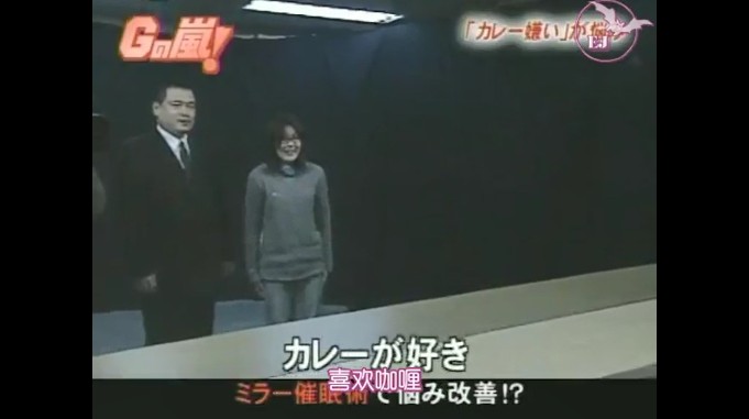 一般女性がカレーを好きになる催眠術をかけられる5