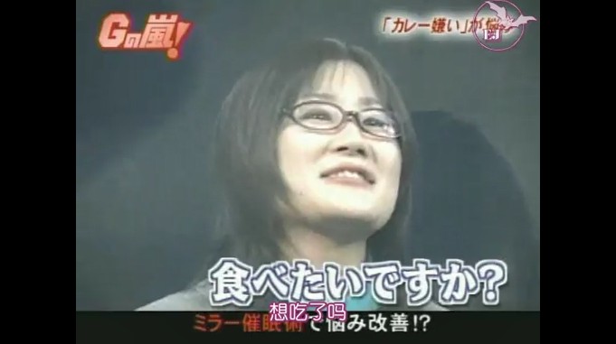 一般女性がカレーを好きになる催眠術をかけられる6