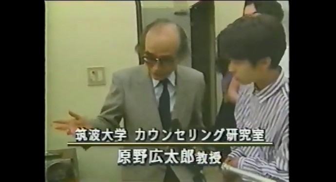 スーパータイムでの脳波計測定1