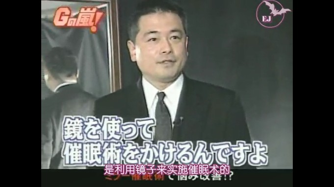 ミラー催眠術の説明2