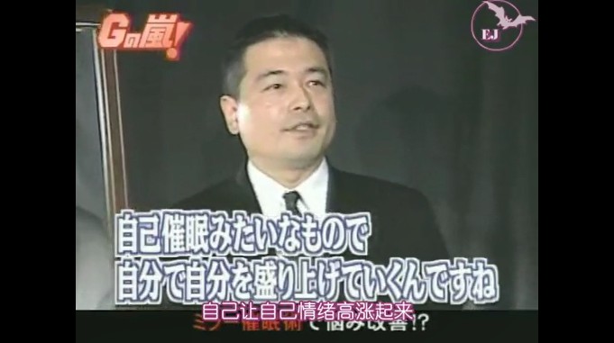 ミラー催眠術の説明3