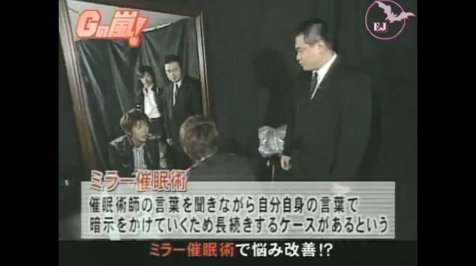 ミラー催眠術の説明5