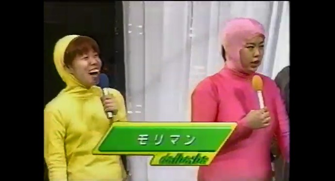 モリマンが催眠術体験を行う