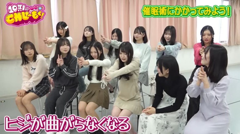 NMB48の10期生メンバーが指が離れなくなる催眠術をかけられる