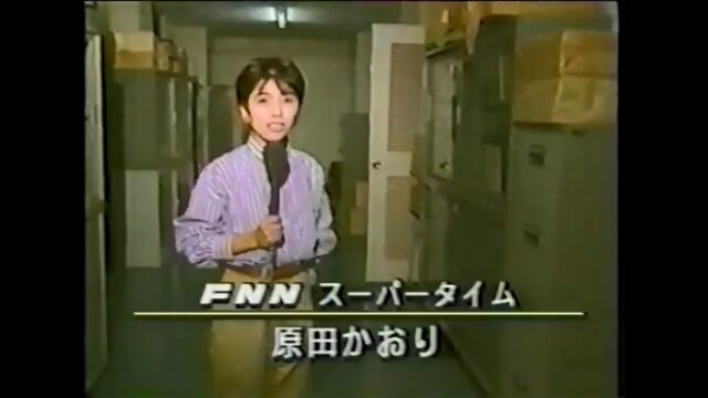 リポーターの原田かおりが催眠術をかけられる1