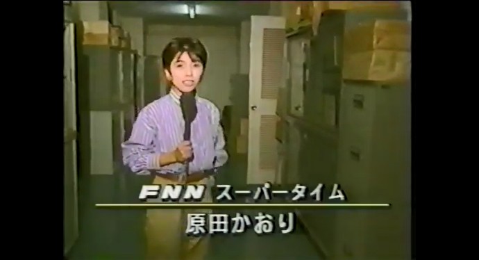 リポーターの原田かおりが催眠術をかけられる1