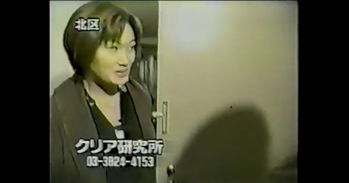 小野砂織がクリア研究所へ向かう