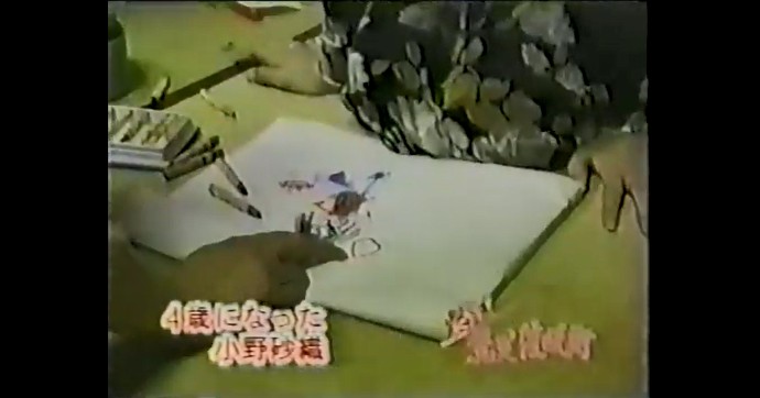 小野砂織が4歳に退行する催眠術をかけられる4