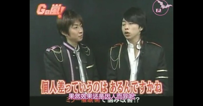 「Gの嵐」での弱虫催眠術のまとめ1