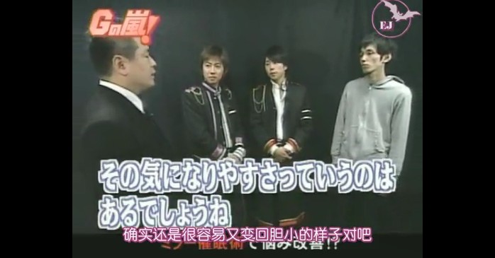 「Gの嵐」での弱虫催眠術のまとめ2