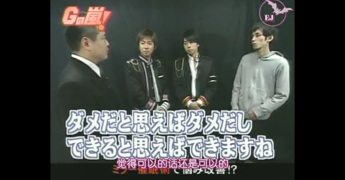 「Gの嵐」での弱虫催眠術のまとめ3