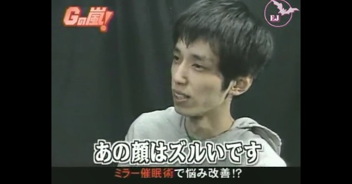 「Gの嵐」での弱虫催眠術のまとめ4