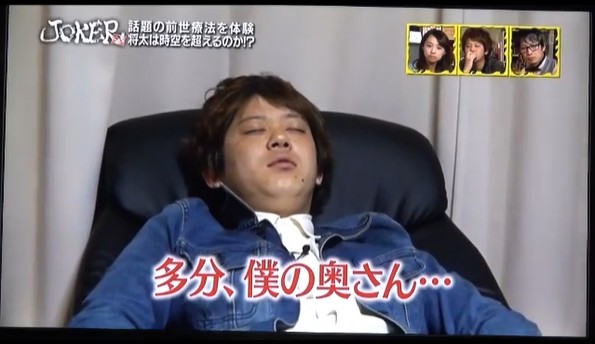 首藤将太が前世で見た人11