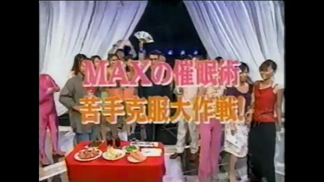 「daiba:ba（ダイババ）」で催眠術企画が行われる