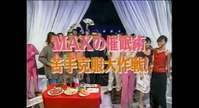 「daiba:ba（ダイババ）」で催眠術企画が行われる