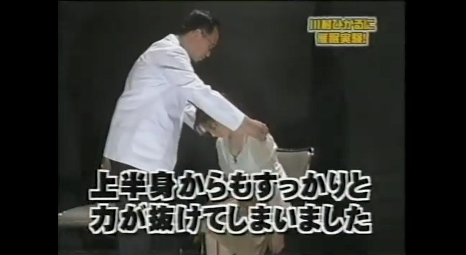 川村ひかるが体が硬くなる催眠術をかけられる2
