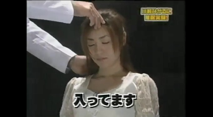川村ひかるが体が硬くなる催眠術をかけられる3