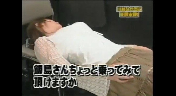 川村ひかるが体が硬くなる催眠術をかけられる7