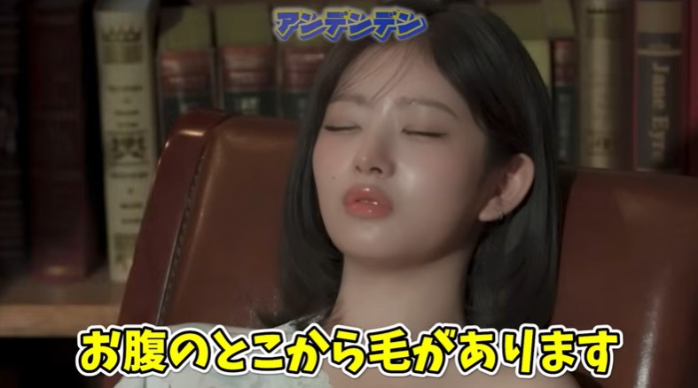 IVEのメンバーが退行催眠術をかけられる9