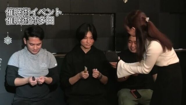 「くさのね劇場」で催眠術企画が行われる（パート2）