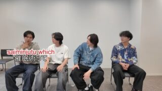 ニシコリが催眠術体験を行う
