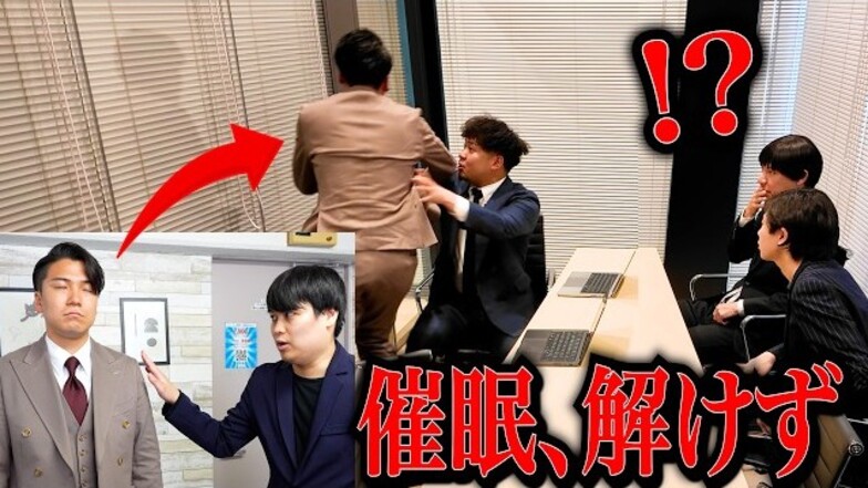 けーさんとたろーが催眠術体験を行う