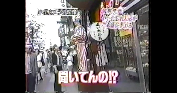 モニター隊の女性たちがくいだおれ人形が昔の彼氏に見える催眠術をかけられる9