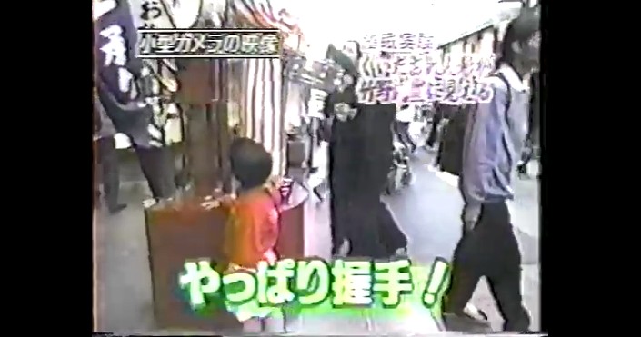 モニター隊の女性たちがくいだおれ人形が竹野内豊に見える催眠術をかけられる3