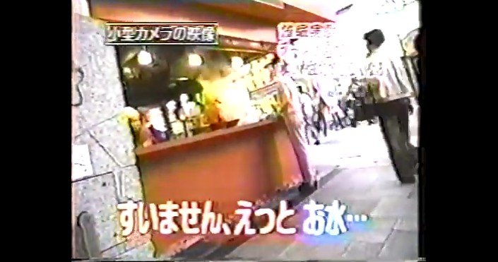 モニター隊の女性たちがラーメン屋で水しか注文できなくなる催眠術をかけられる2