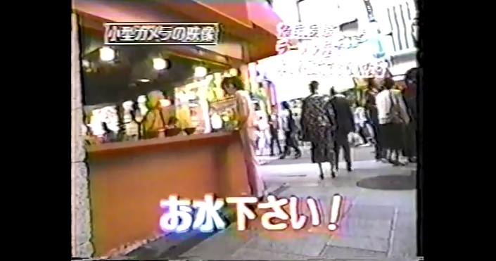 モニター隊の女性たちがラーメン屋で水しか注文できなくなる催眠術をかけられる4