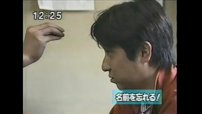 宮本和知が自分の名前が分からなくなる催眠術をかけられる2