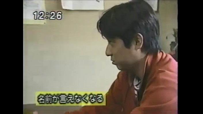 宮本和知が自分の名前が分からなくなる催眠術をかけられる3