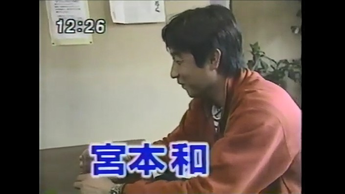 宮本和知が自分の名前が分からなくなる催眠術をかけられる8