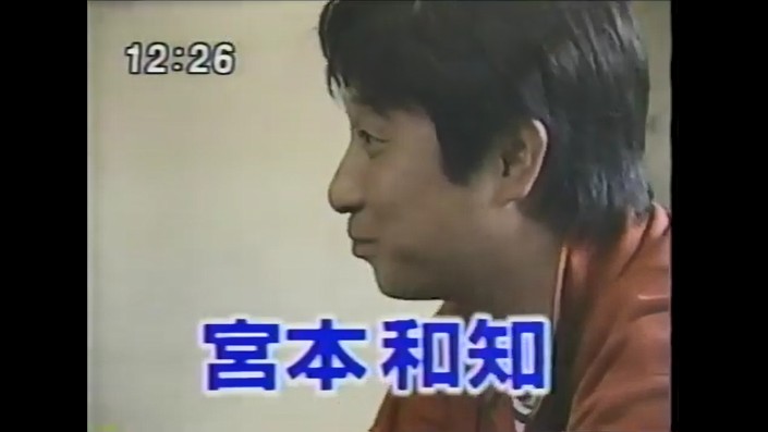 宮本和知が自分の名前が分からなくなる催眠術をかけられる9