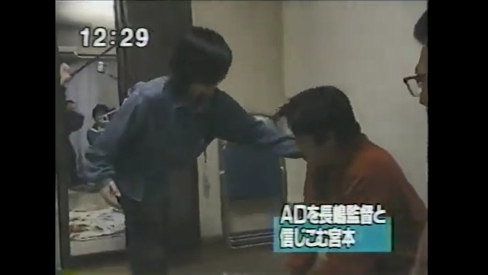 宮本和知がADが長嶋茂雄に見える催眠術をかけられる3