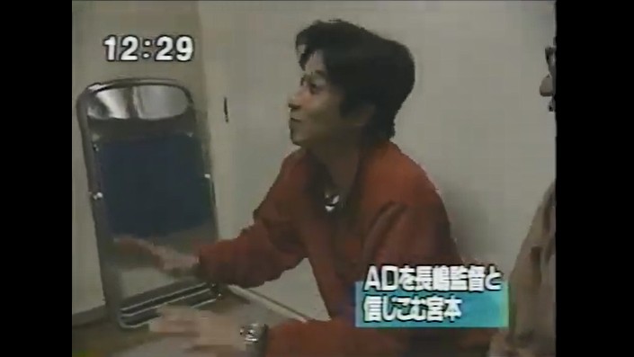 宮本和知がADが長嶋茂雄に見える催眠術をかけられる4