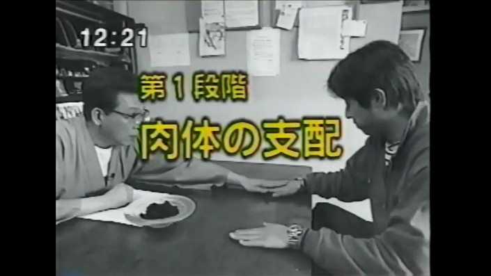 宮本和知が腕が固まる催眠術をかけられる1