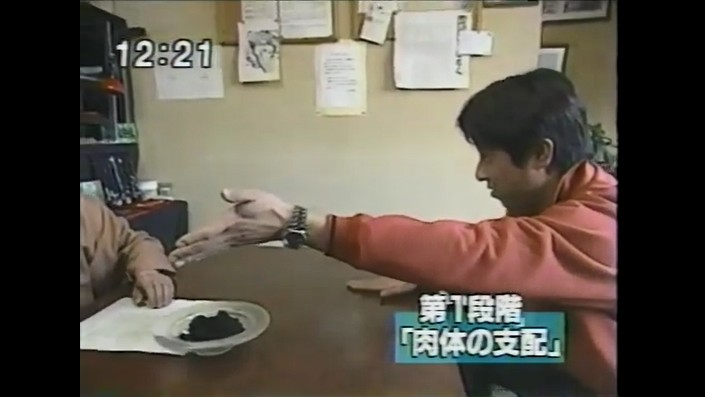 宮本和知が腕が固まる催眠術をかけられる3