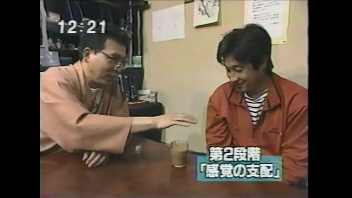 宮本和知が飲み物の味が変わる催眠術をかけられる2