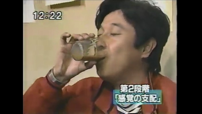 宮本和知が飲み物の味が変わる催眠術をかけられる3